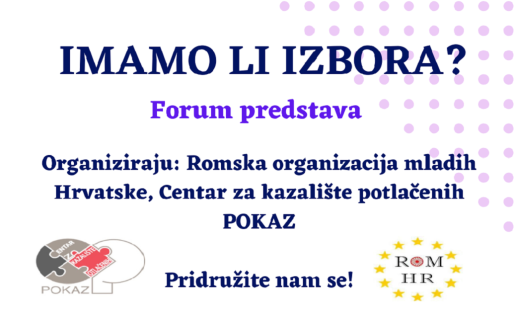 forum-predstava-imamo-li-izbora-poziv-gradanima-na-sudjelovanje