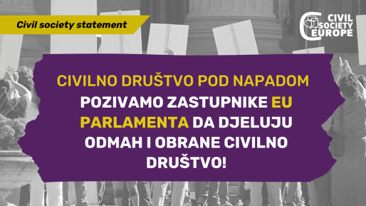 nevideni-napadi-na-organizacije-civilnoga-drustva-u-eu-pozivamo-sve-demokratske-snage-da-djeluju-za-snazno-i-neovisno-civilno-drustvo